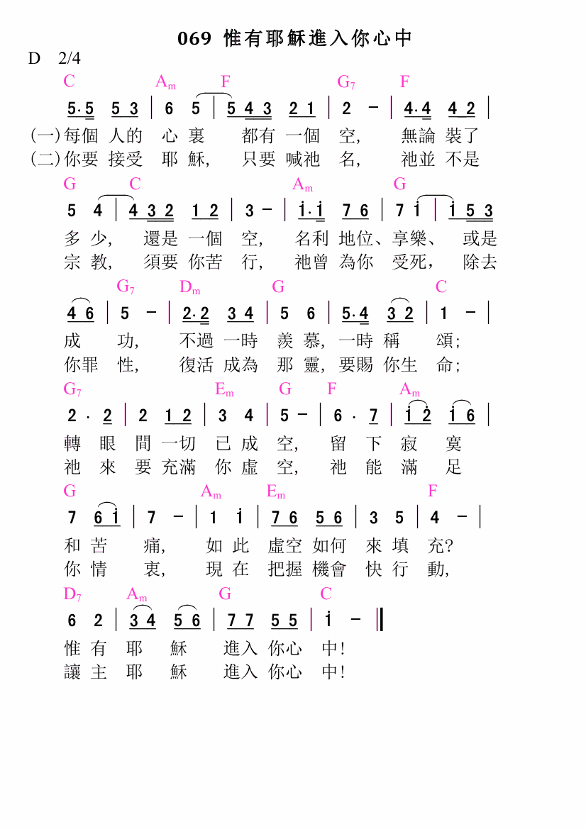 歌谱加载中...