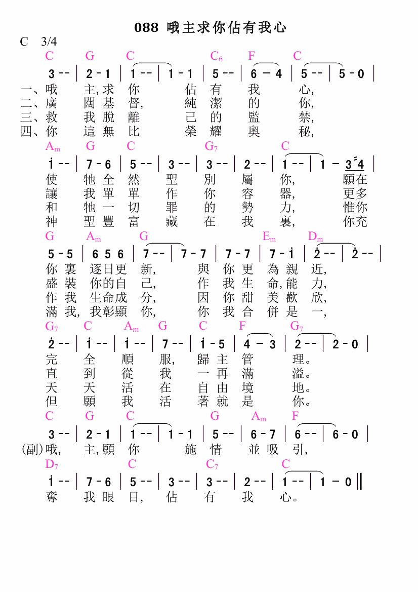 歌谱加载中...