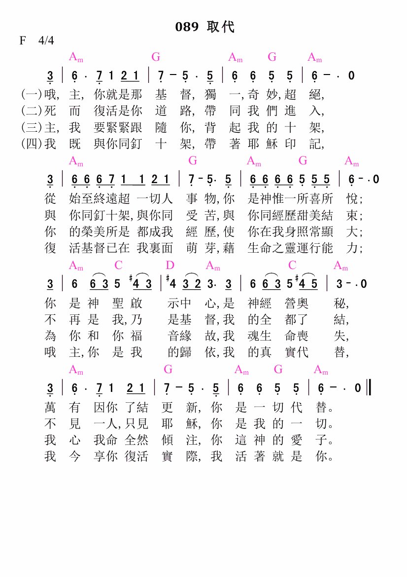 歌谱加载中...