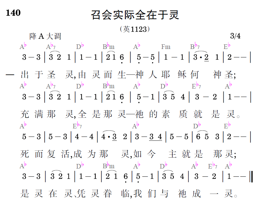 歌谱预览