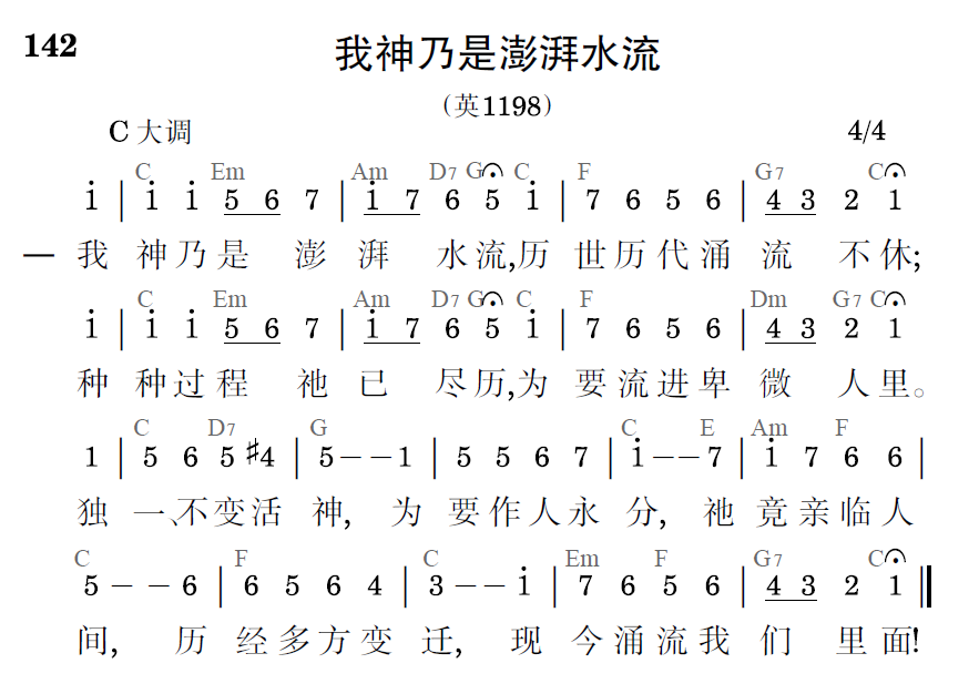 歌谱预览