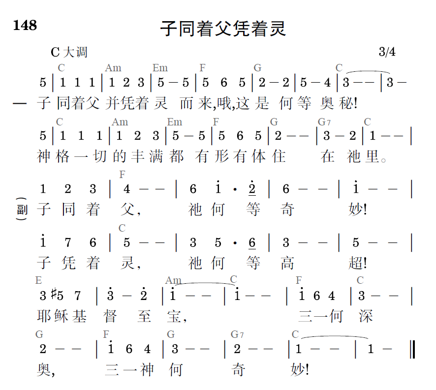 歌谱预览