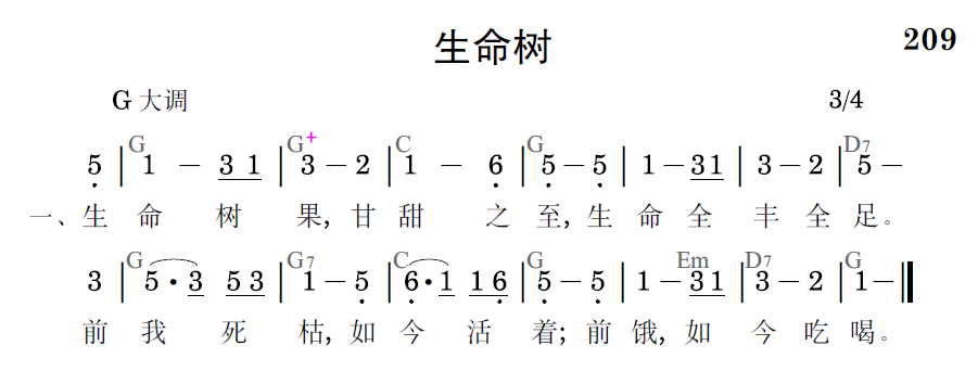 歌谱预览
