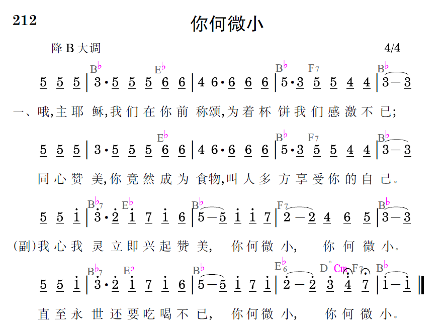 歌谱预览