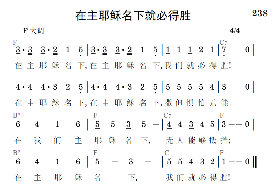 歌谱预览