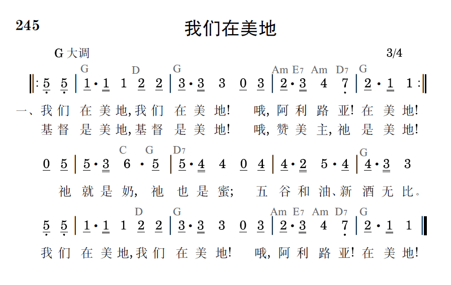 歌谱预览