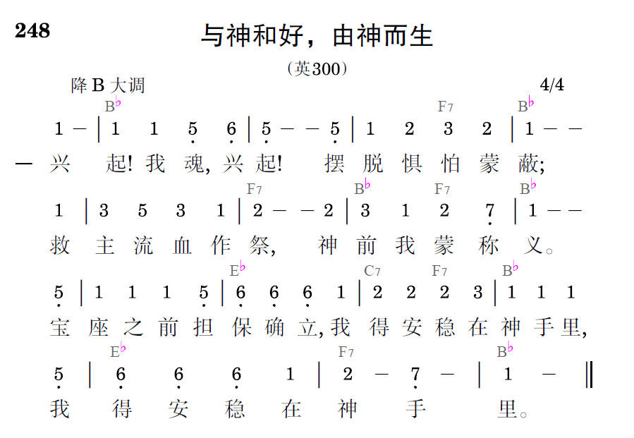 歌谱预览