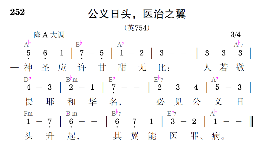 歌谱预览