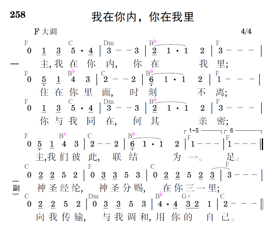 歌谱预览