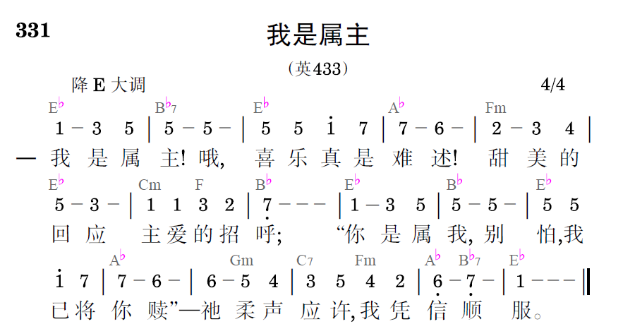 歌谱预览