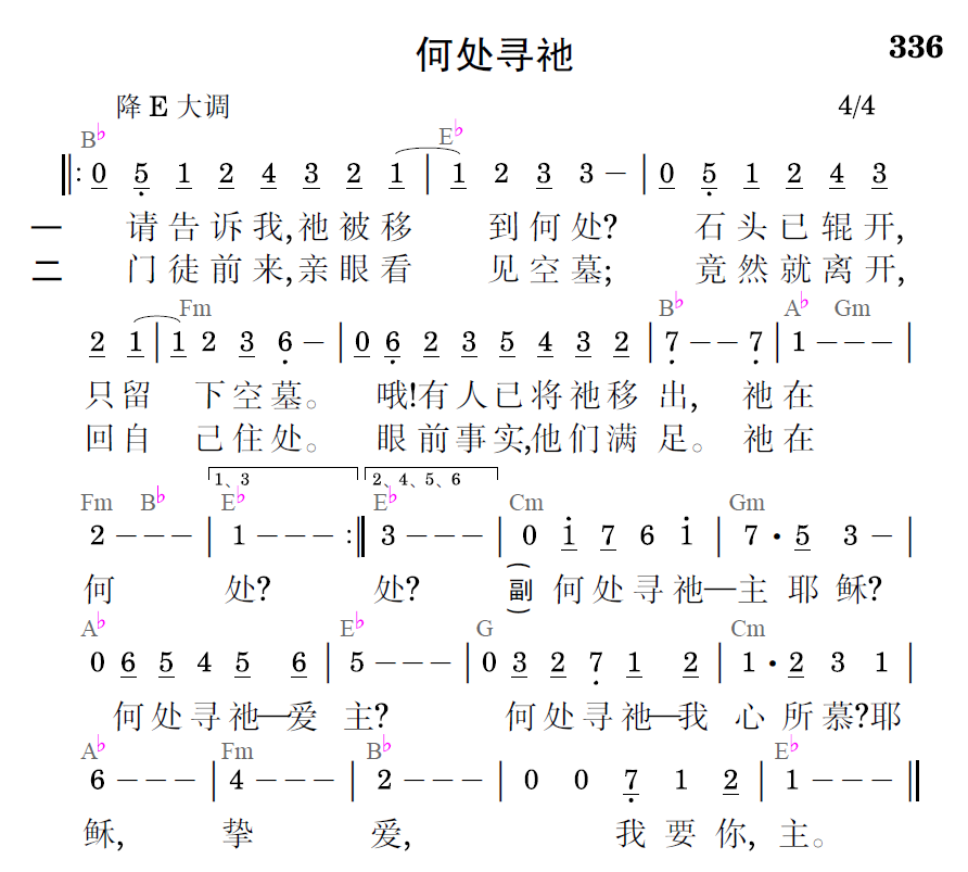 歌谱预览