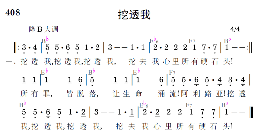 歌谱预览