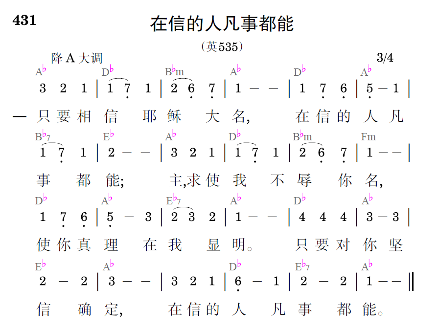 歌谱预览