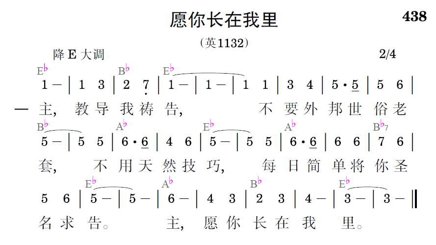 歌谱预览
