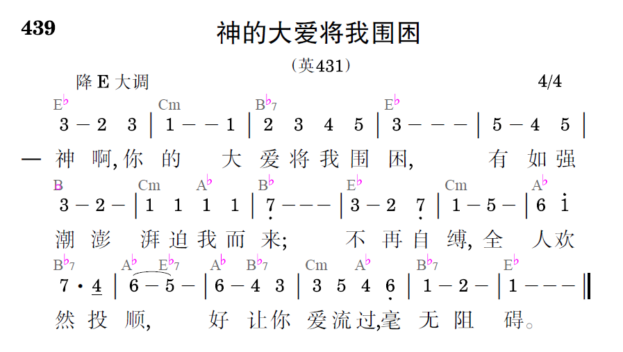 歌谱预览
