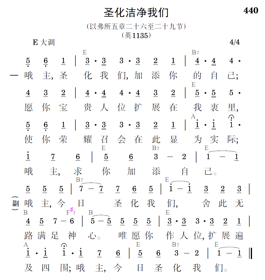 歌谱预览