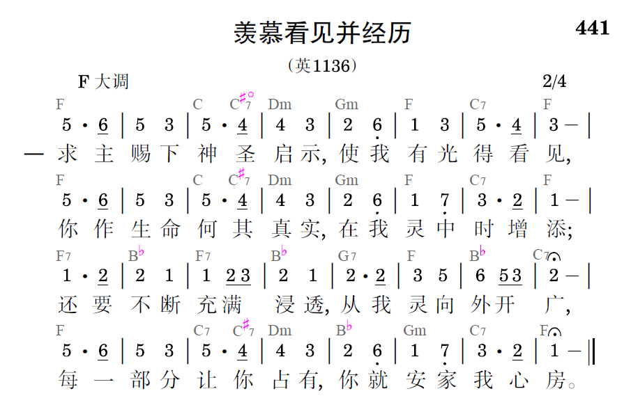 歌谱预览
