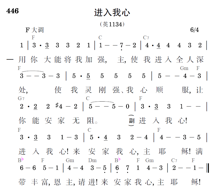 歌谱预览