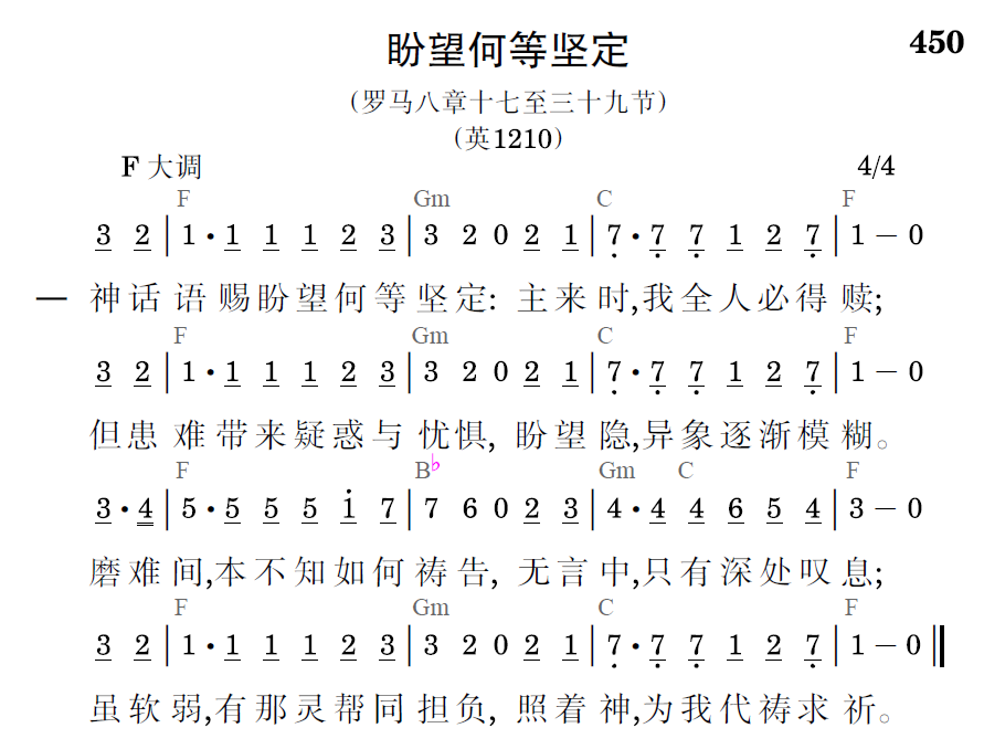 歌谱预览