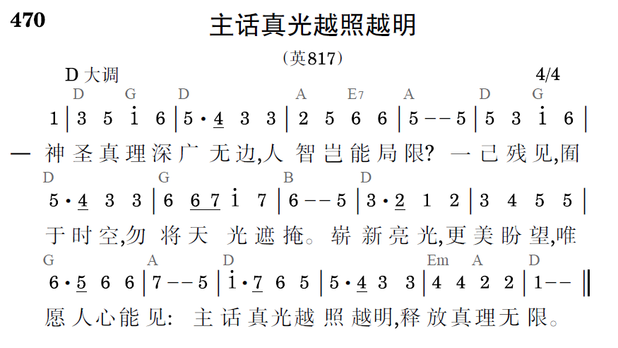 歌谱预览