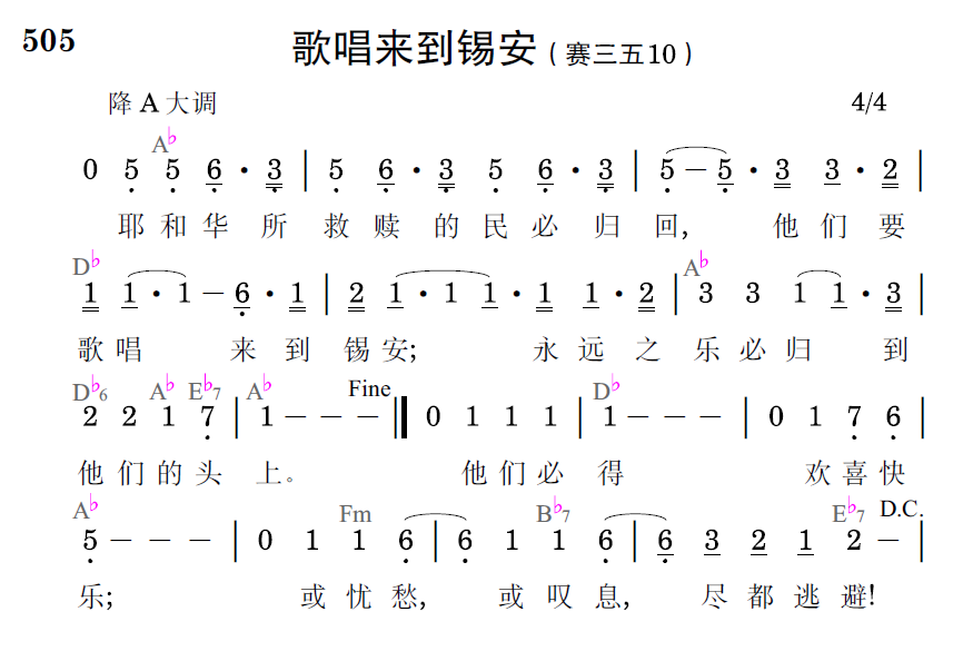 歌谱预览