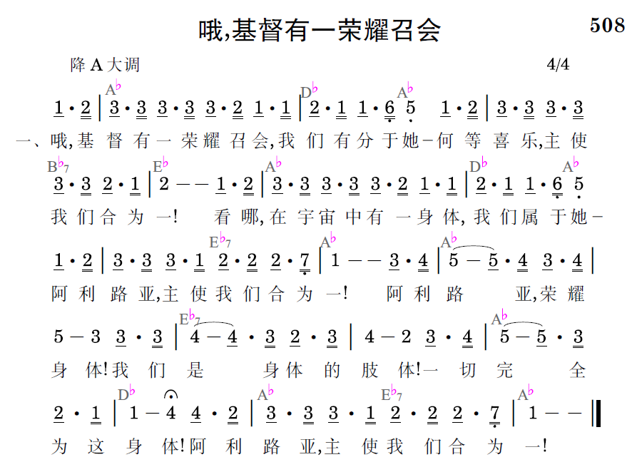 歌谱预览