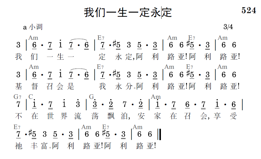 歌谱预览