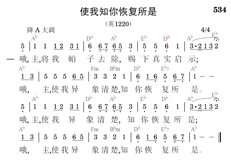 歌谱预览
