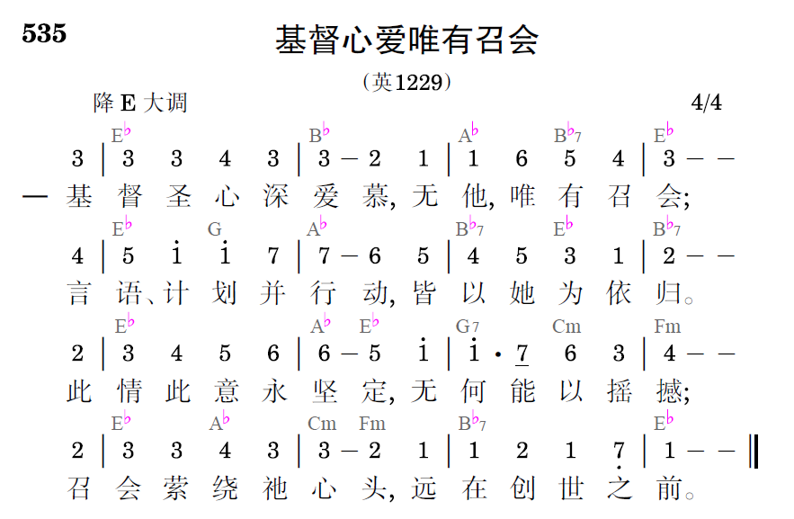 歌谱预览