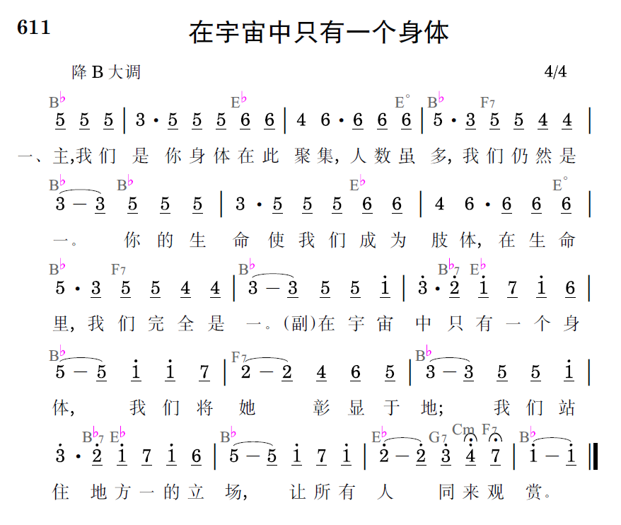 歌谱预览