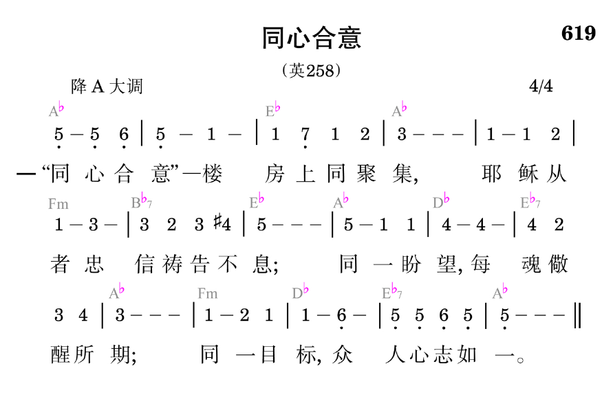 歌谱预览