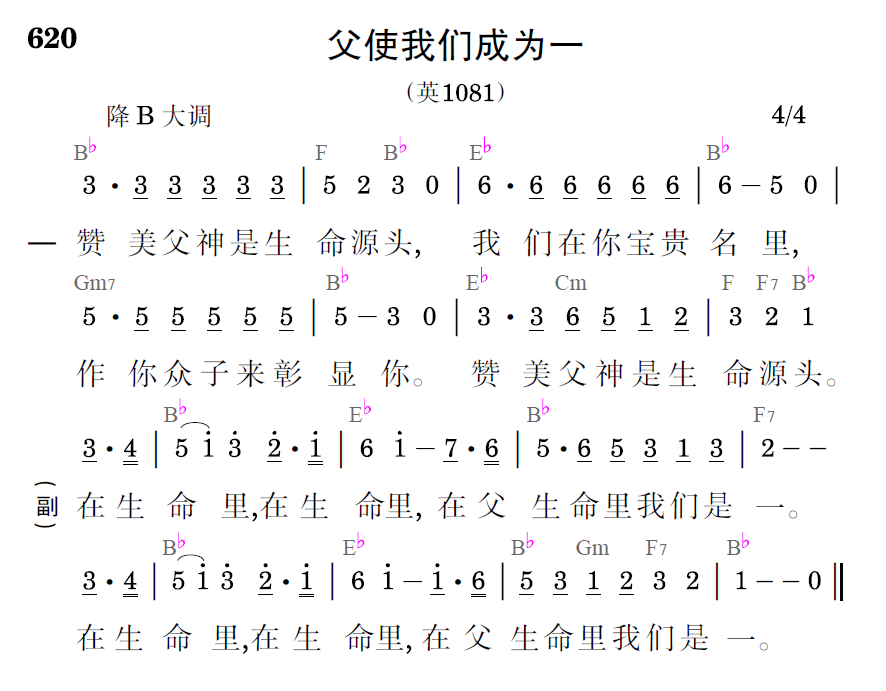 歌谱预览