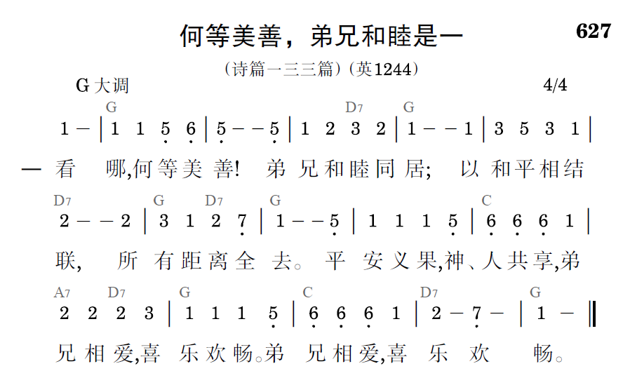 歌谱预览