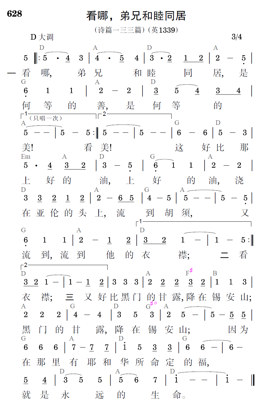 歌谱预览