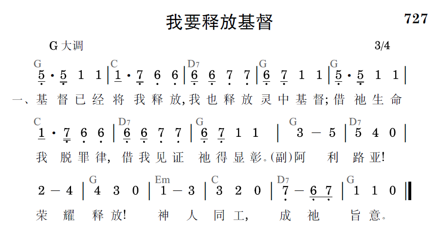 歌谱预览