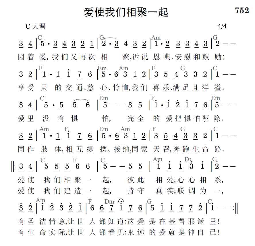 歌谱预览