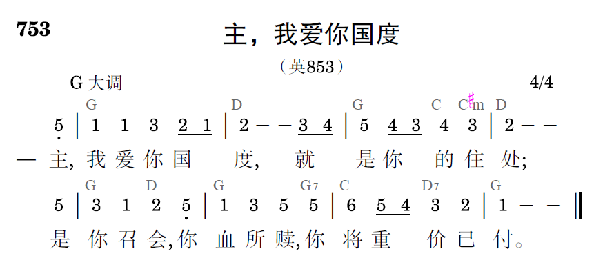歌谱预览