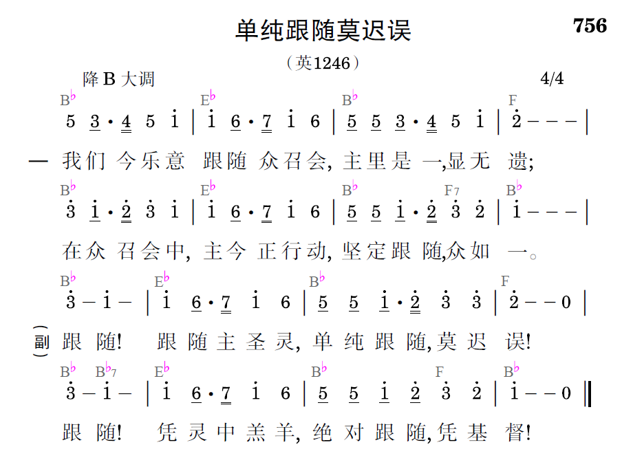 歌谱预览