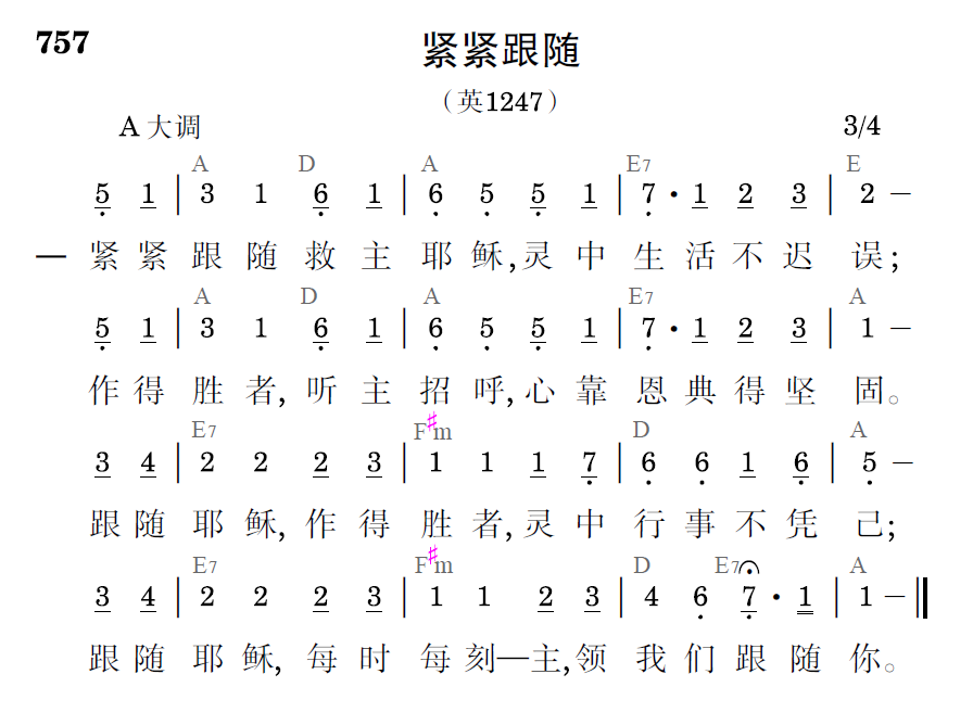歌谱预览