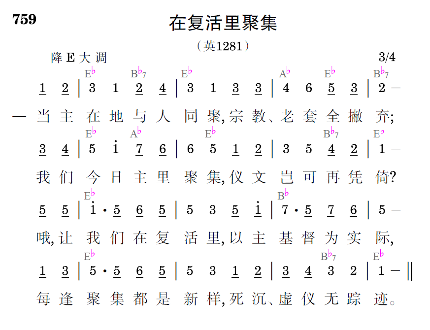 歌谱预览