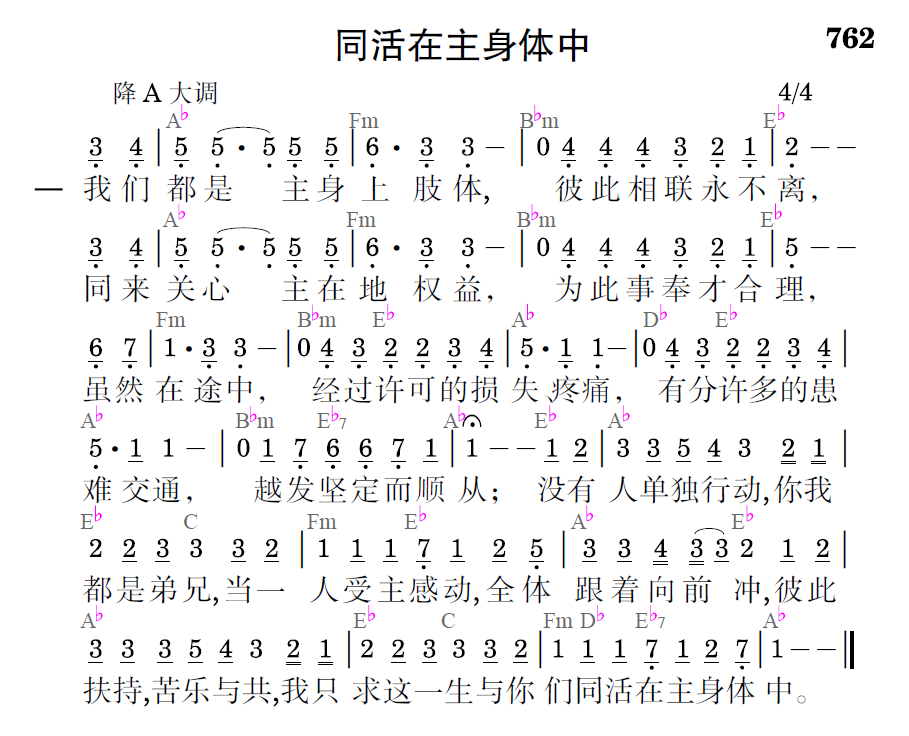 歌谱预览