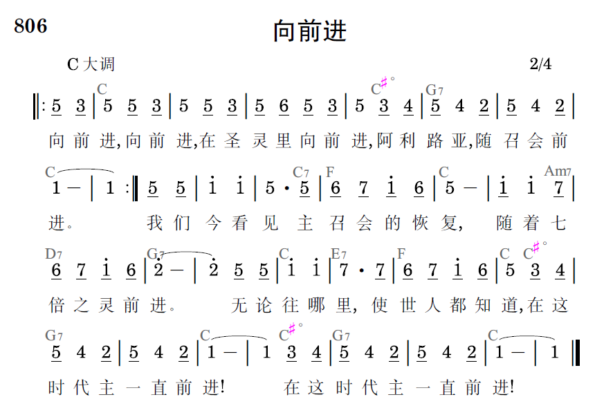 歌谱预览