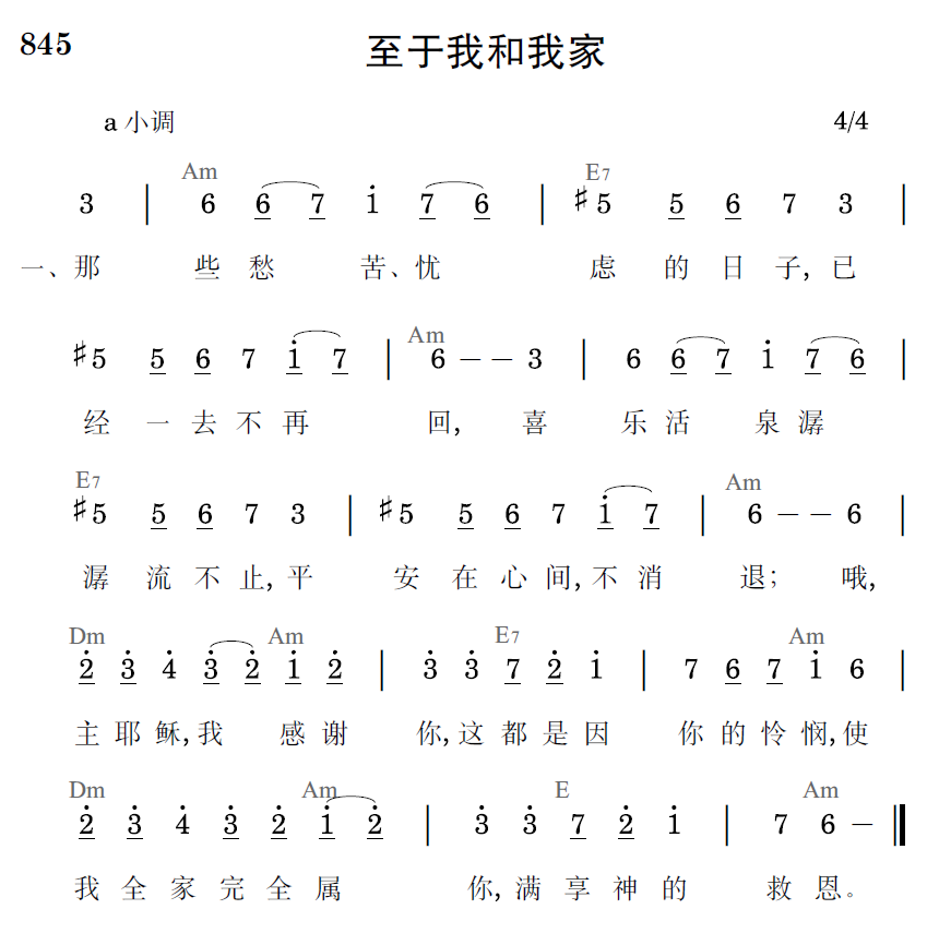 歌谱预览