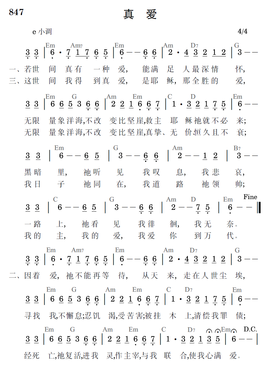 歌谱预览