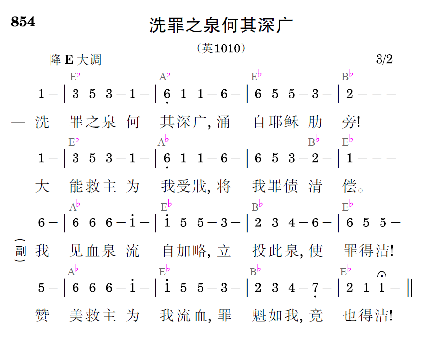 歌谱预览