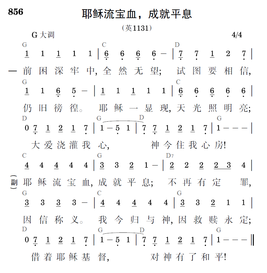 歌谱预览