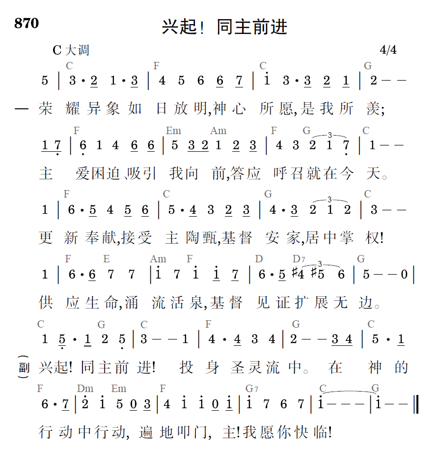 歌谱预览