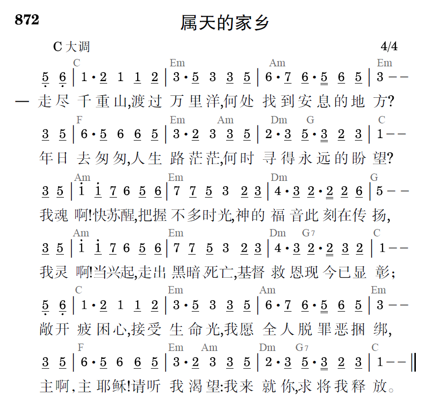 歌谱预览