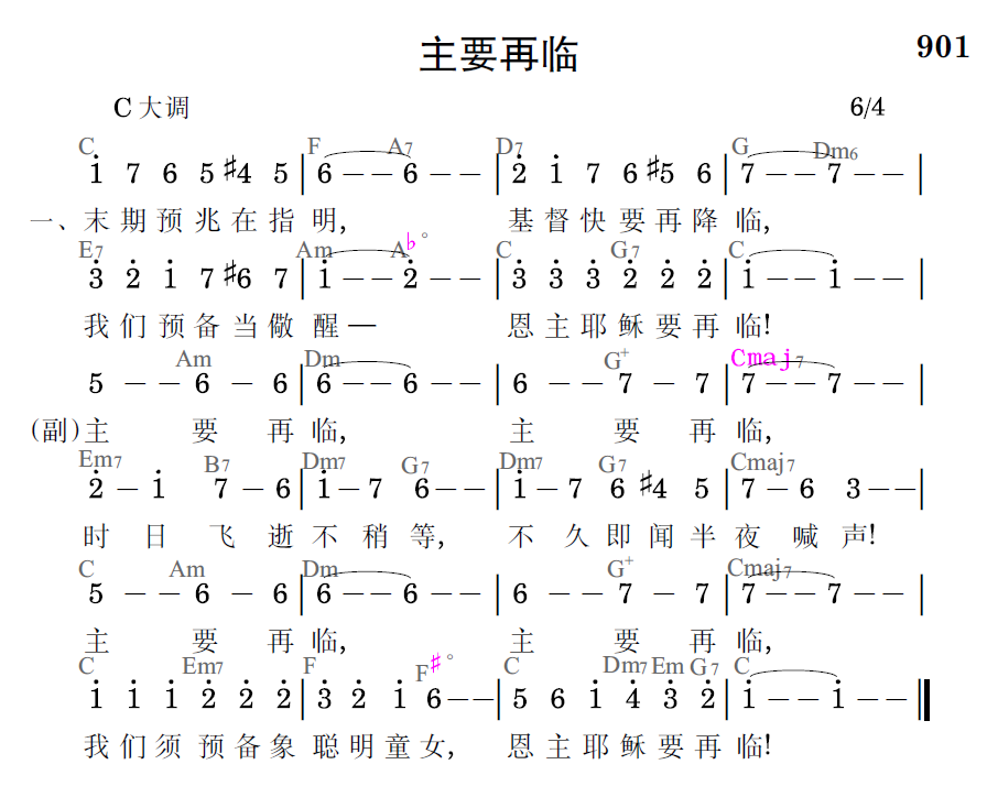 歌谱预览
