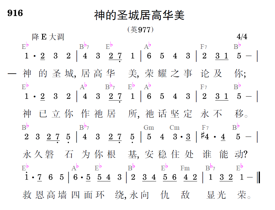 歌谱预览